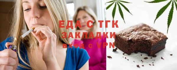 стафф Баксан