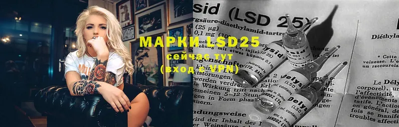 ссылка на мегу ТОР  Нелидово  LSD-25 экстази кислота  цены  